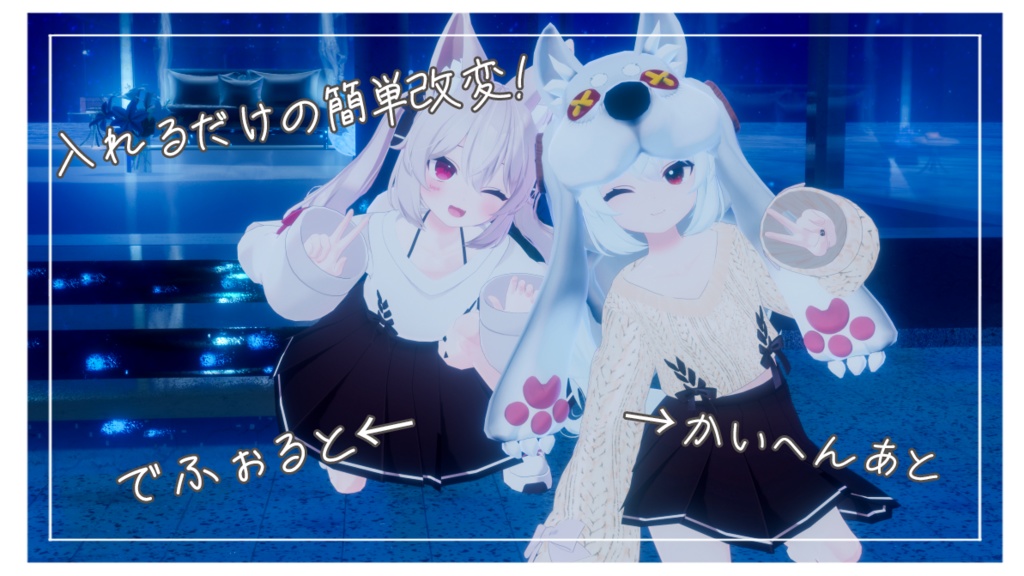 カリン セーターテクスチャ