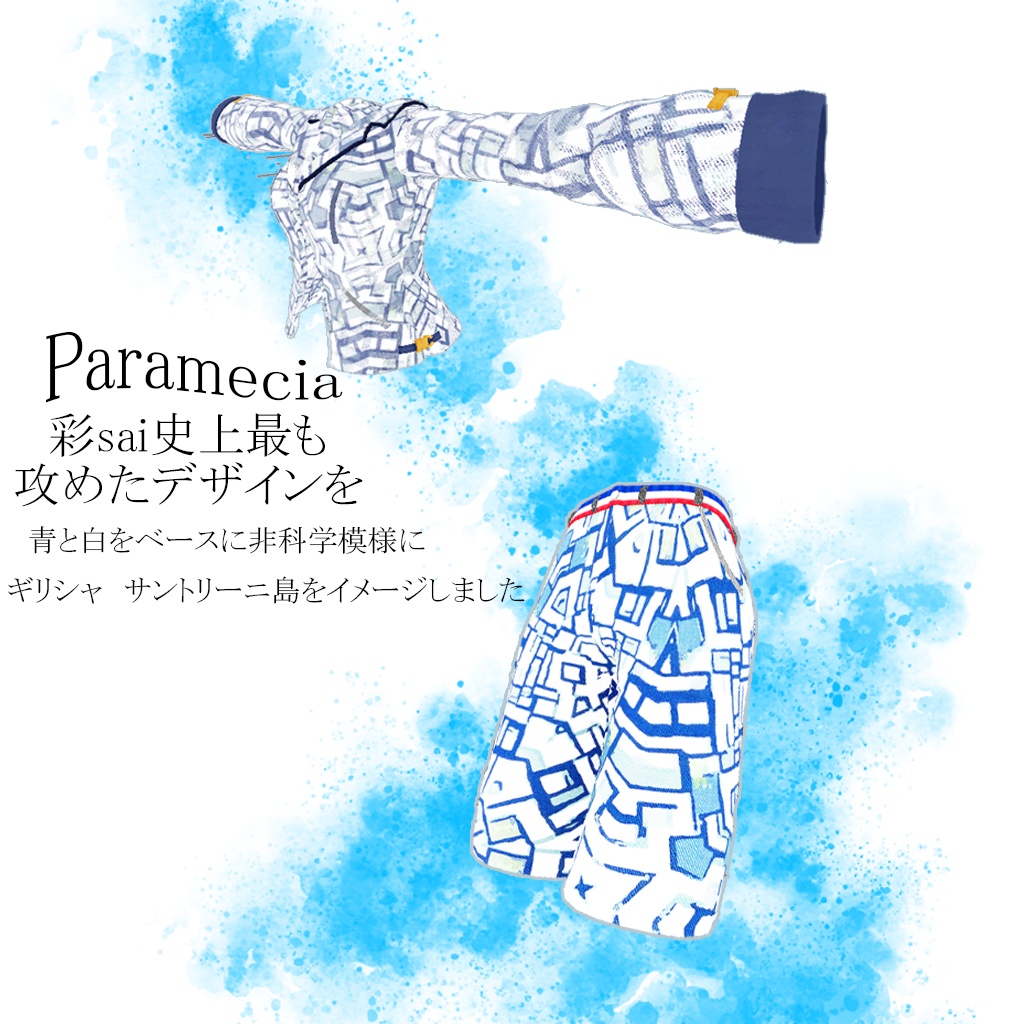 NC's Cloth専用 Jacket_01・Bottoms_01 (Material・Texture)Paramecia