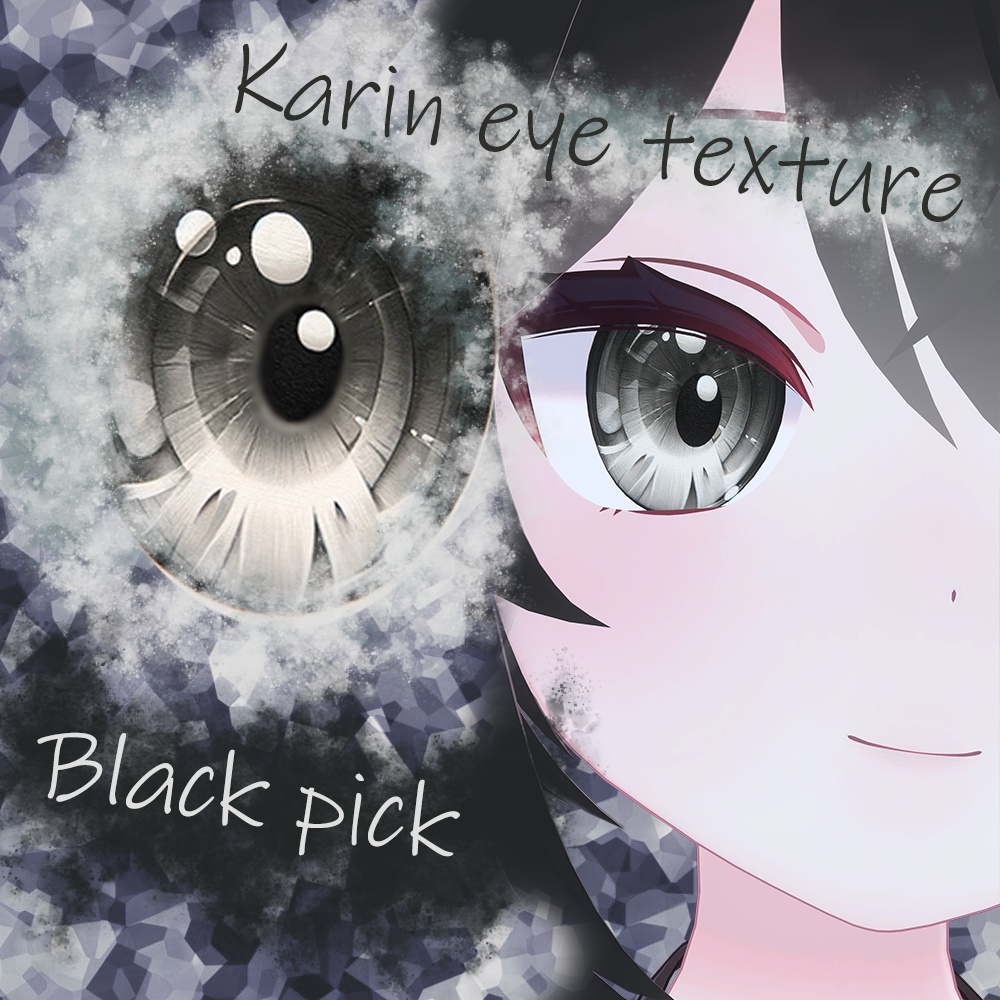 カリン専用eye texture Black pick