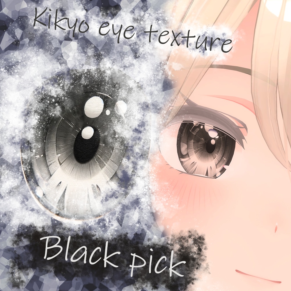 桔梗専用eye texture Black pick