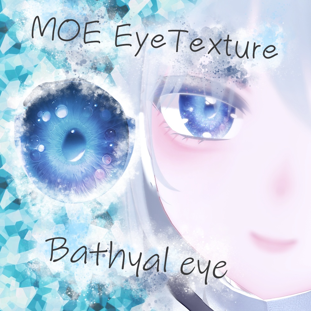 萌 専用 EyeTexture Bathyal eye