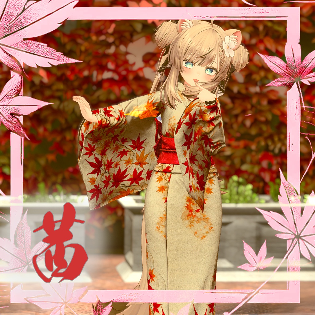 Yukata 祭囃子 改変テクスチャ洲秋 茜,藍