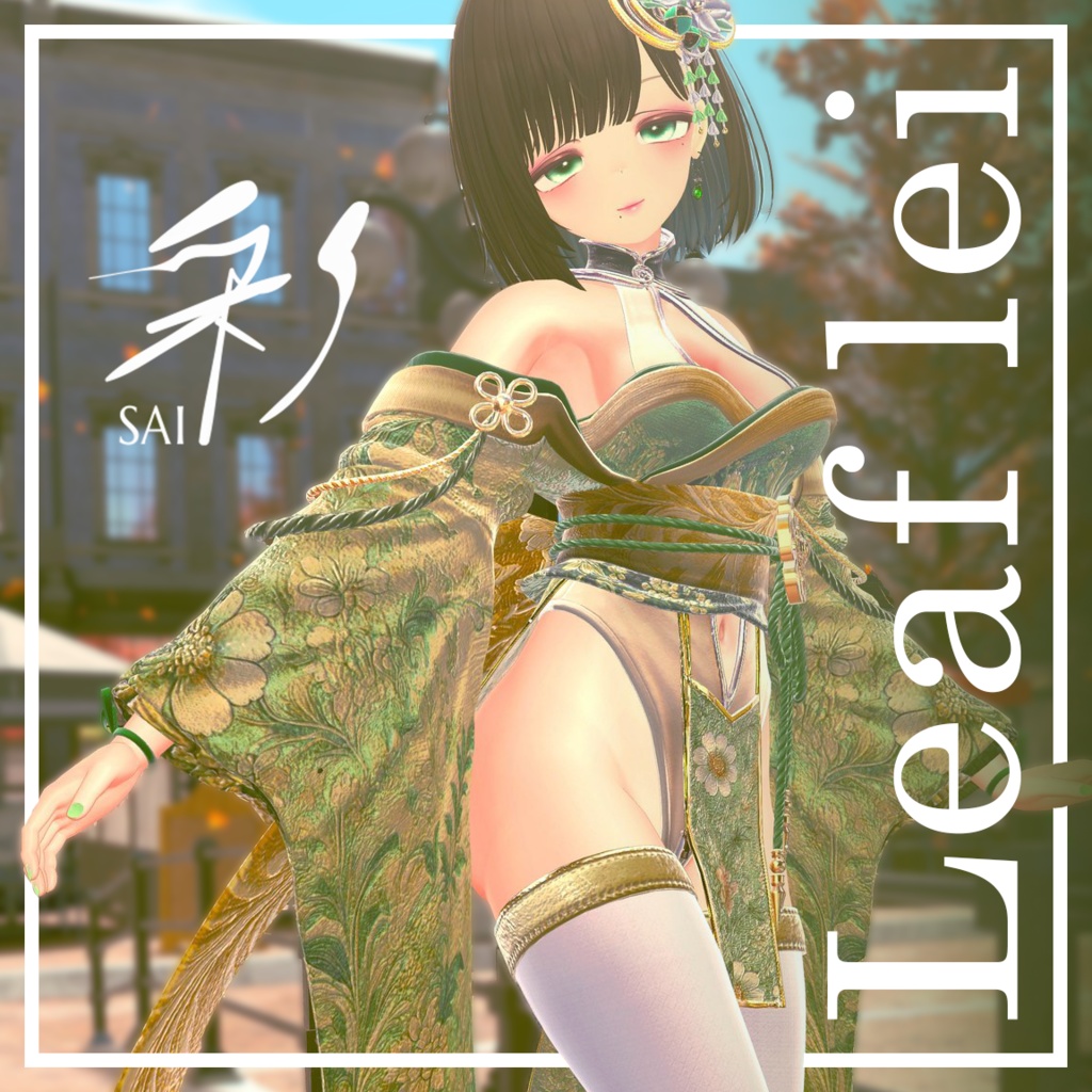 Night in Yoshiwara改変テクスチャleaflei