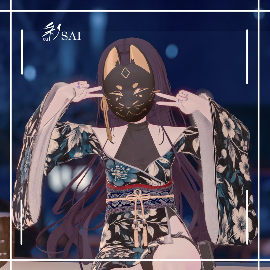 Schön Silk-改変テクスチャ藍汪-Aio