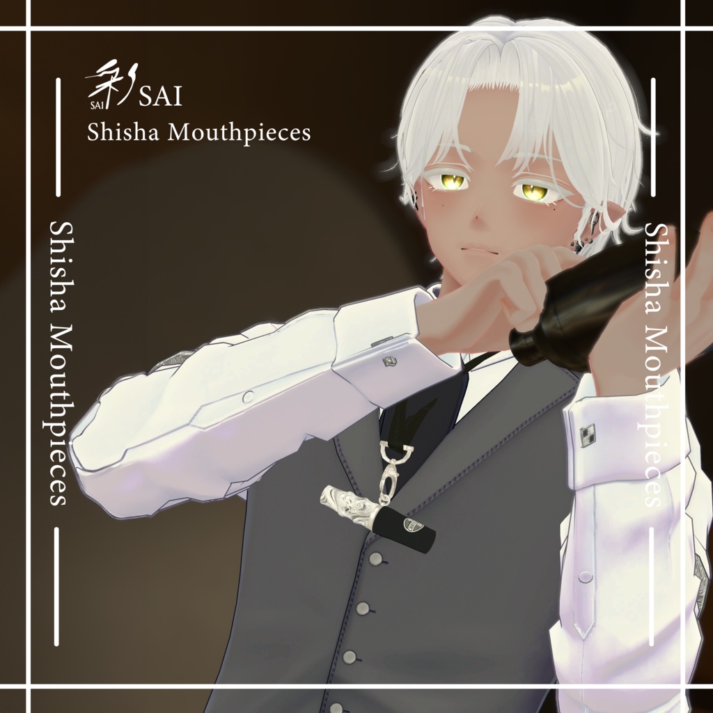 ShishaMouthPiece【Châtillon】カラー26色