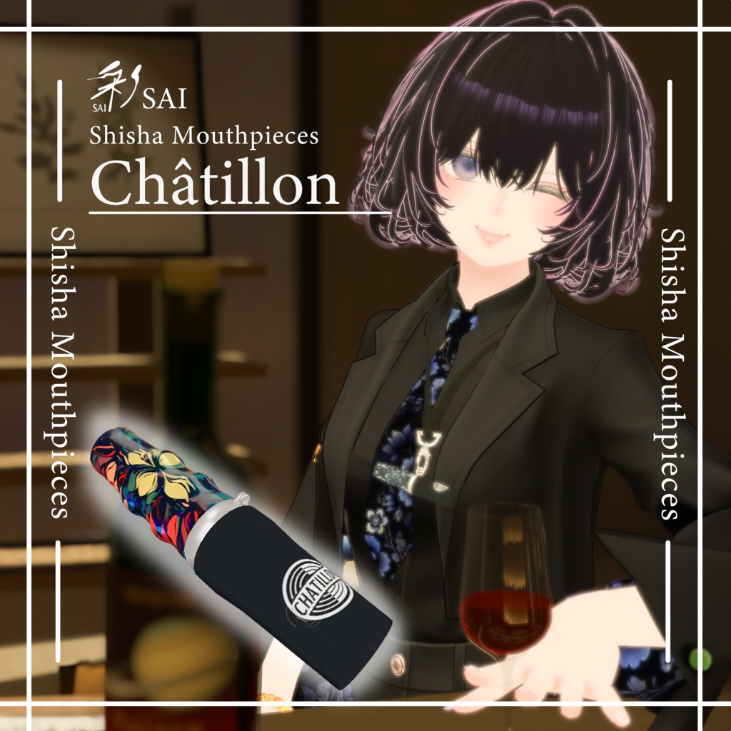 ShishaMouthPiece【Châtillon】カラー26色