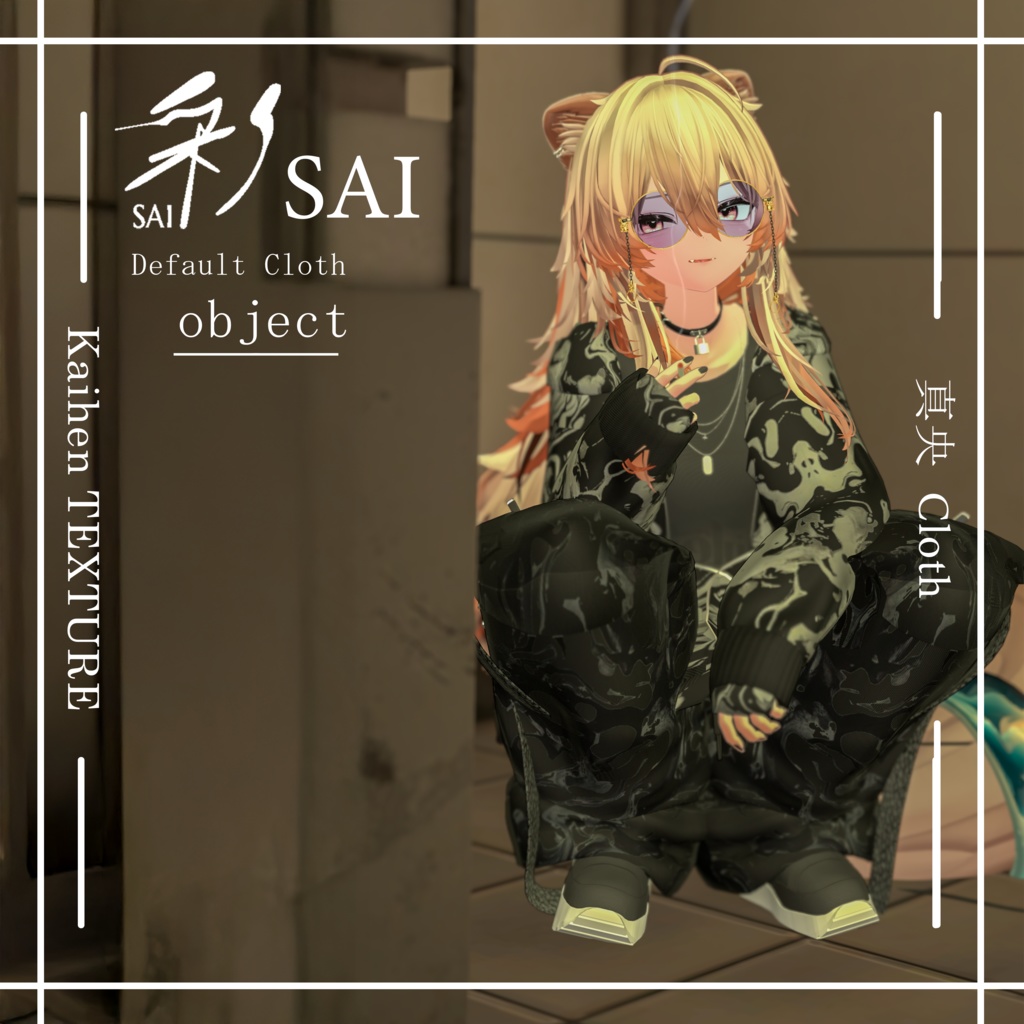 真央デフォルト-改変テクスチャ‐object