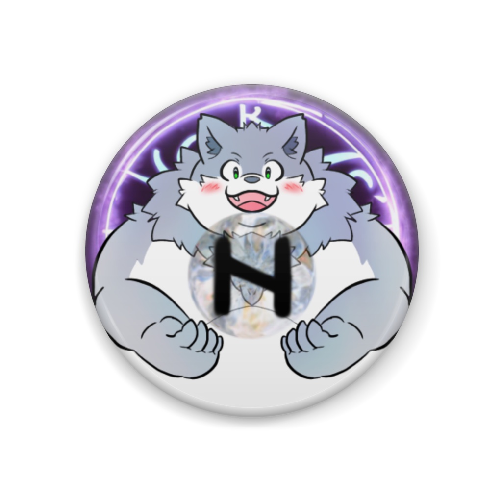 ルーン文字・ハガル(魔除け)44mm