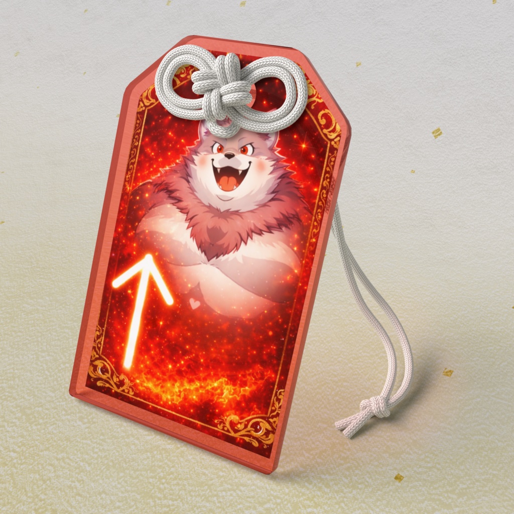 「勝利」のお守り・ティール