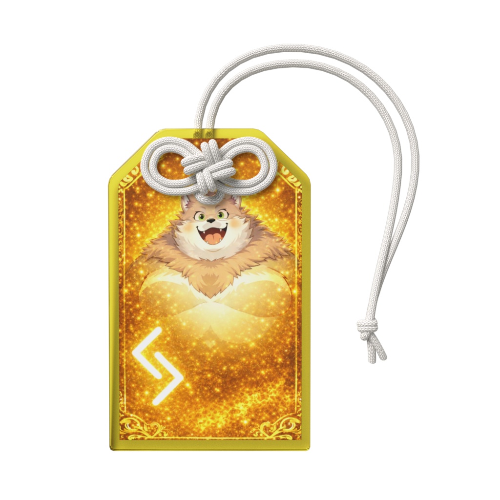 「金運」のお守り・ヤラ