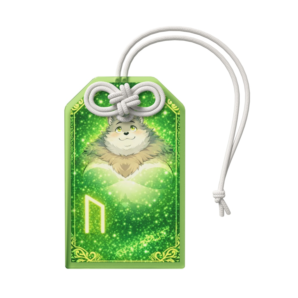 「健康」のお守り・ウル