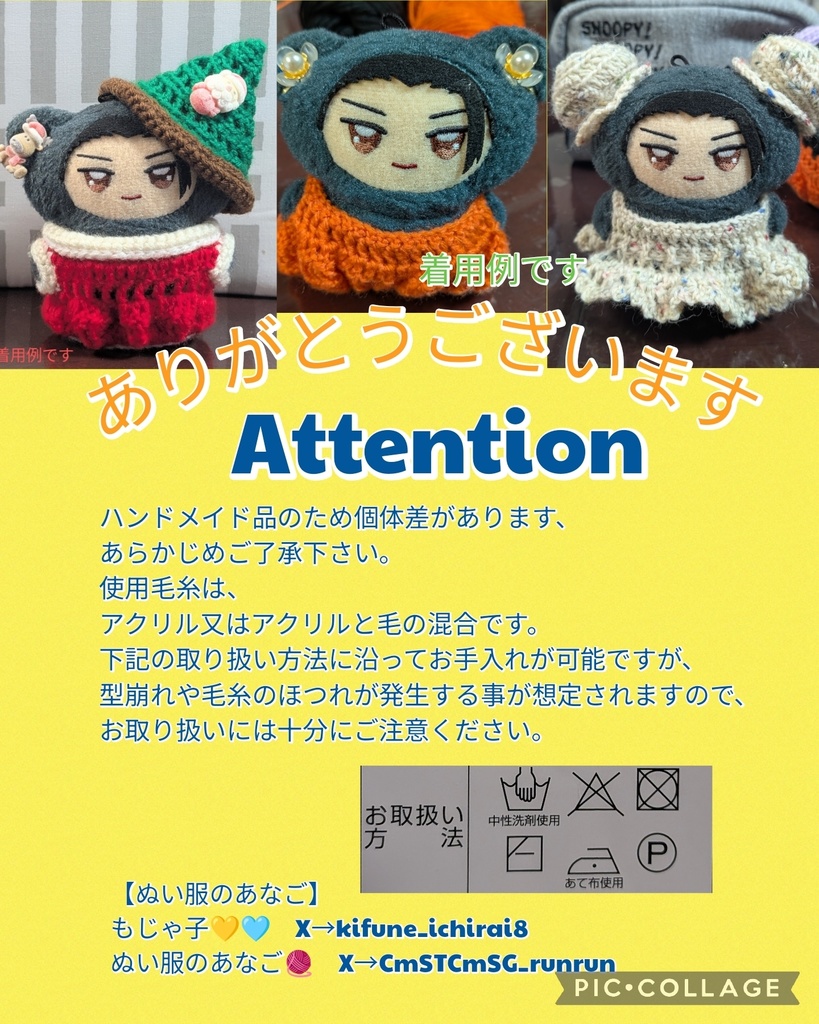 サンタ服とアレンジ自在なモミの木
