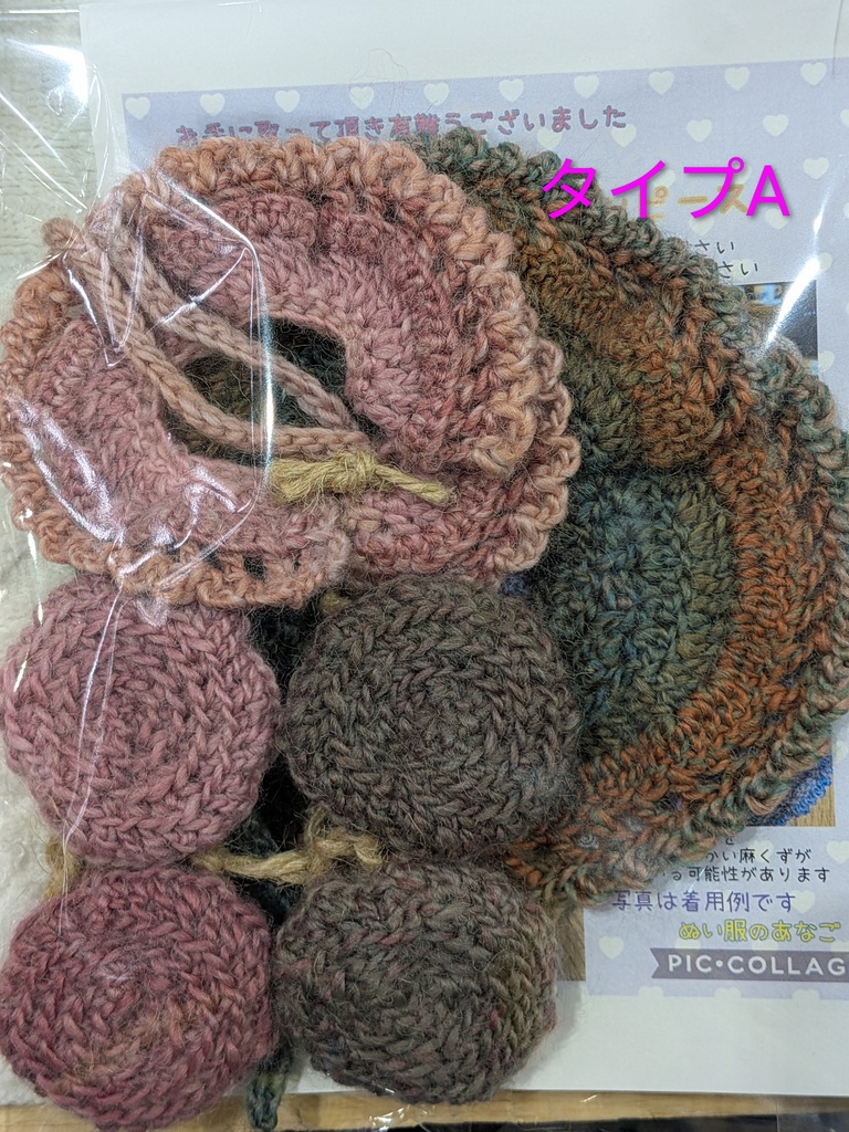 桜を愛でるグラデーションフリルワンピースお耳飾り2組付