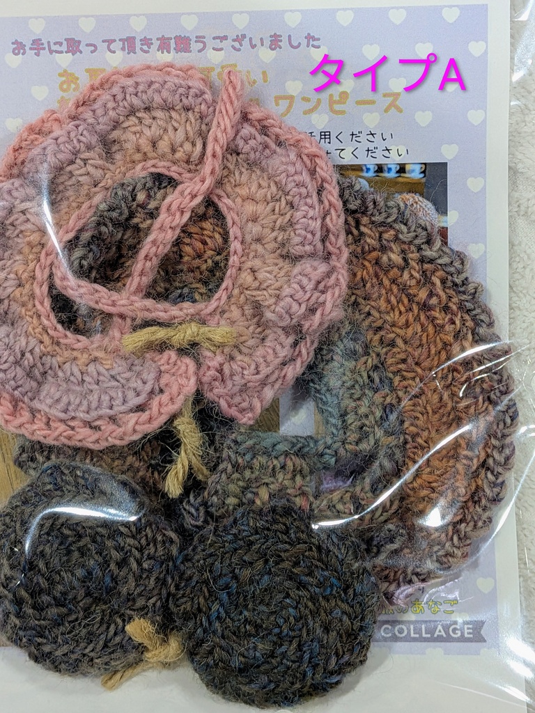 桜を愛でるグラデーションフリルワンピース