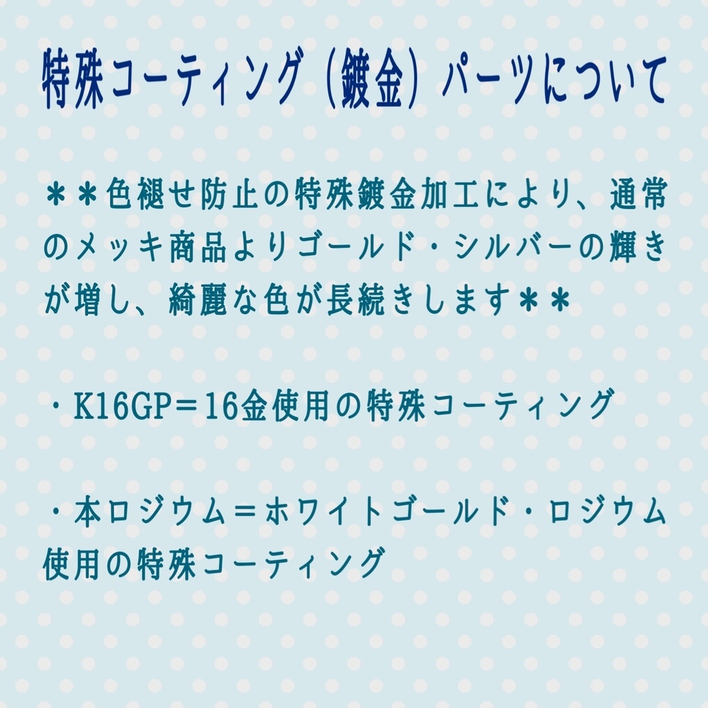 美の求道者【twstイメージチャーム】