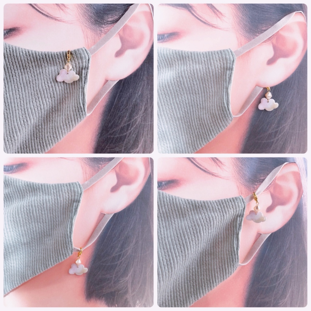 ぬい用ネックレス&お揃いマスクチャーム〈キラキラ雲〉