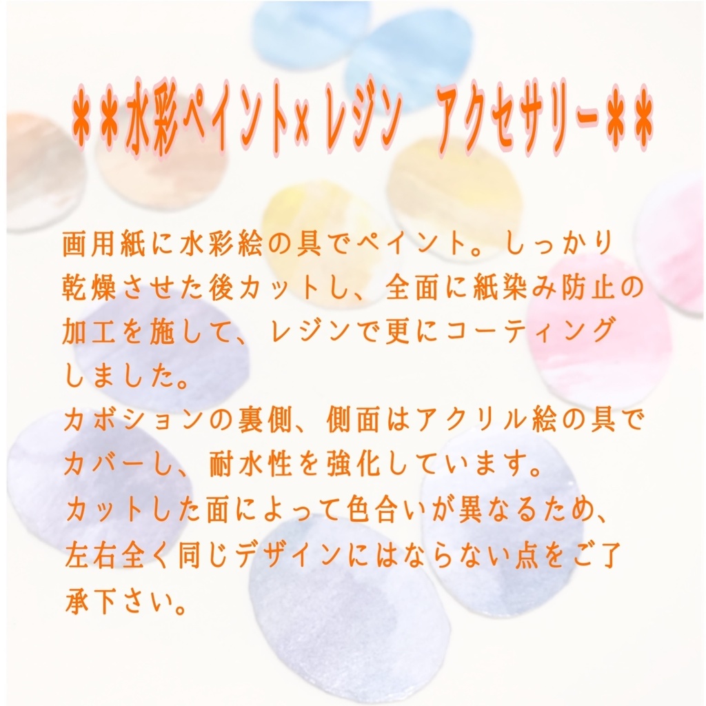 ーBootiful Green!ー 水彩×ハロウィンカラー 小粒スクエアピアス/イヤリング