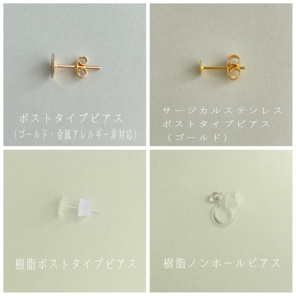 ーBewitched Orange!ー 水彩×ハロウィンカラー 小粒スクエアピアス/イヤリング