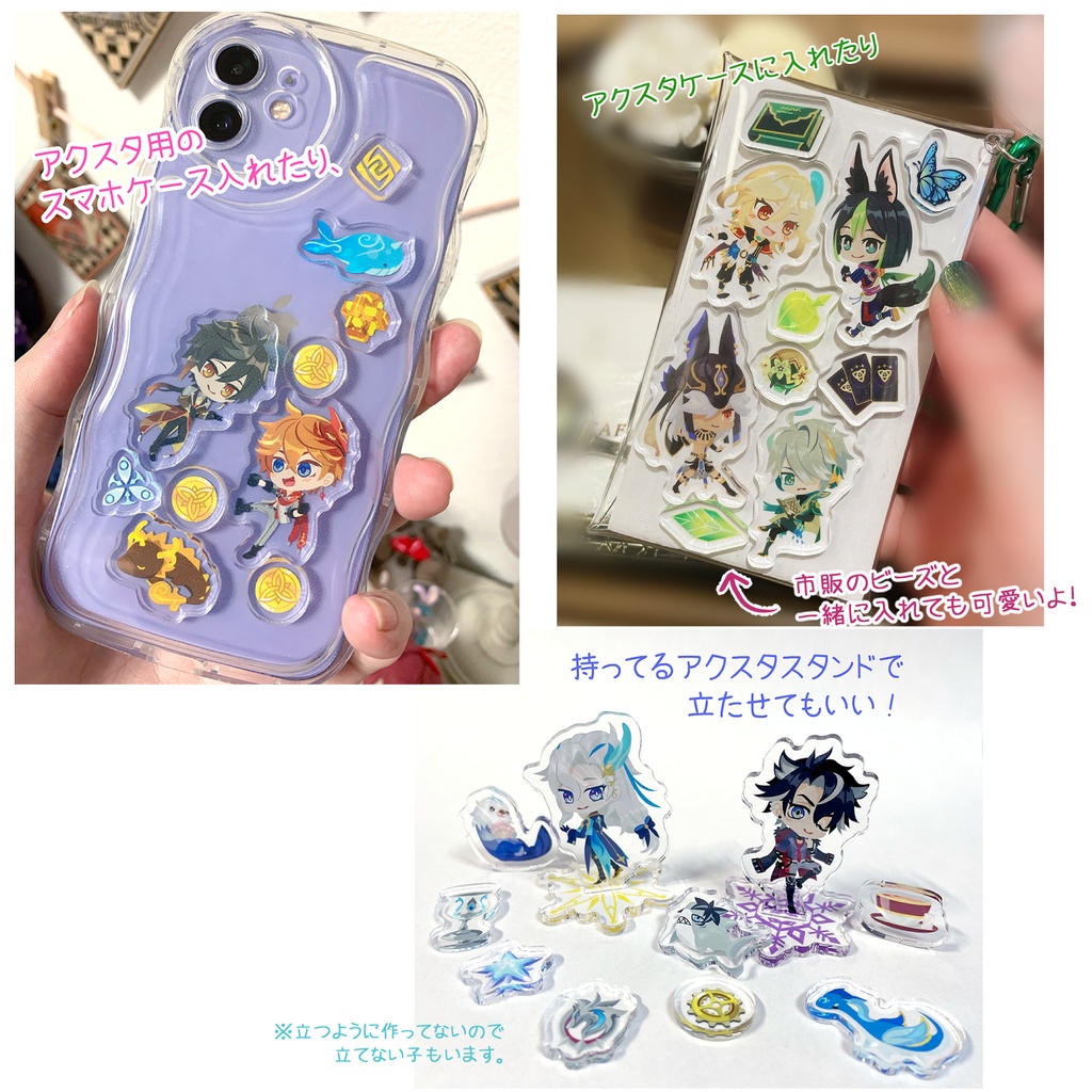 ミニアクリルセット