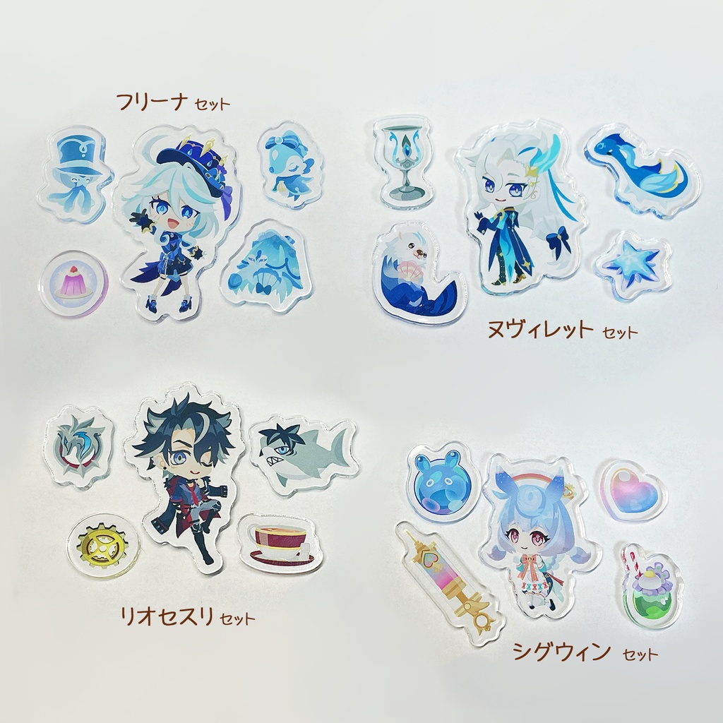 ミニアクリルセット