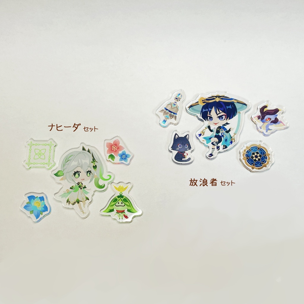 ミニアクリルセット