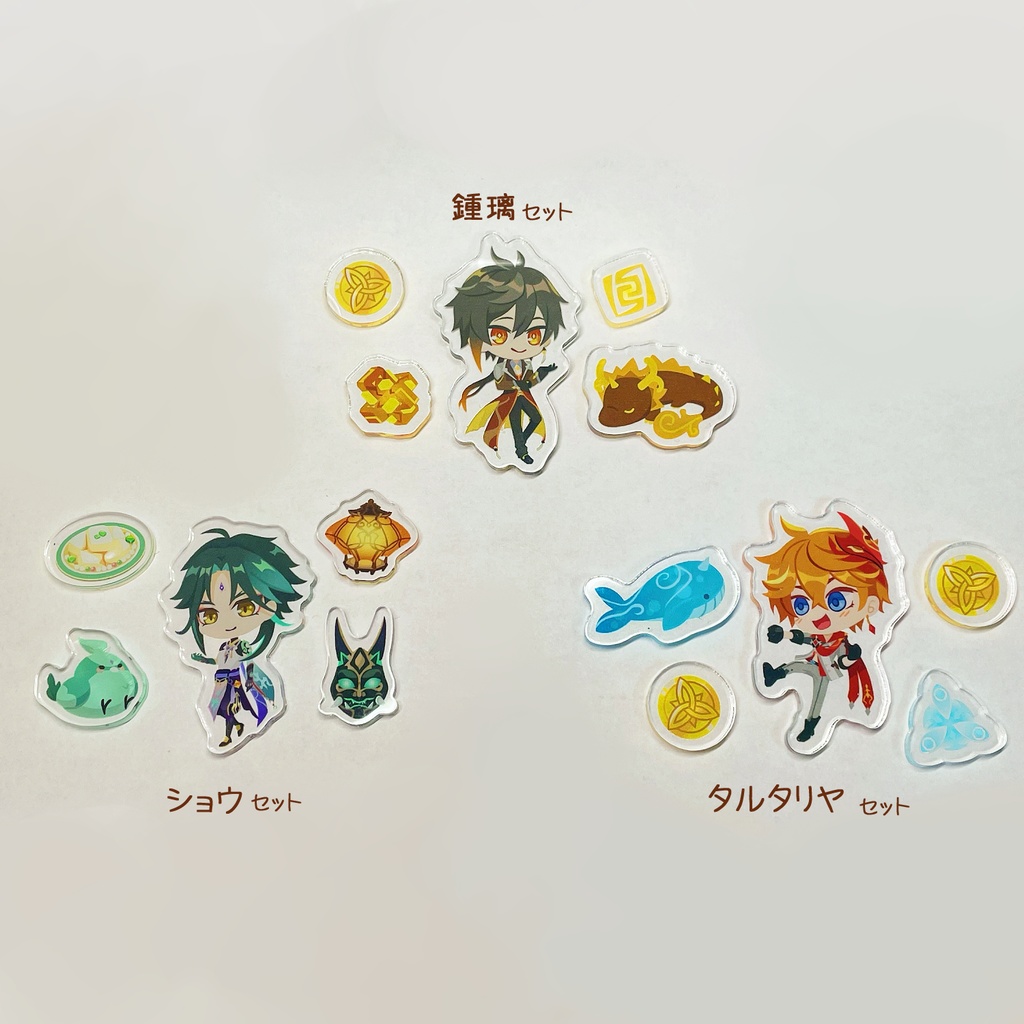 ミニアクリルセット