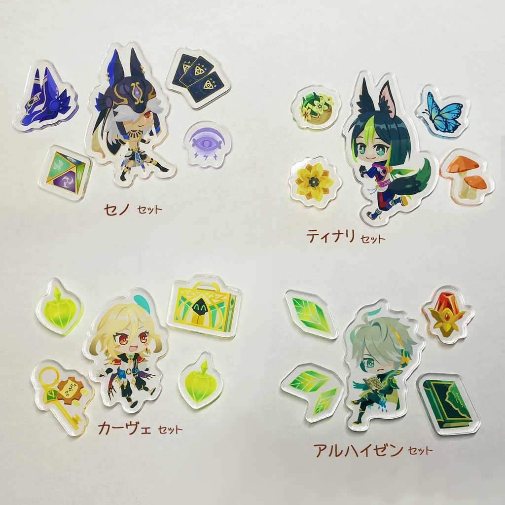 ミニアクリルセット