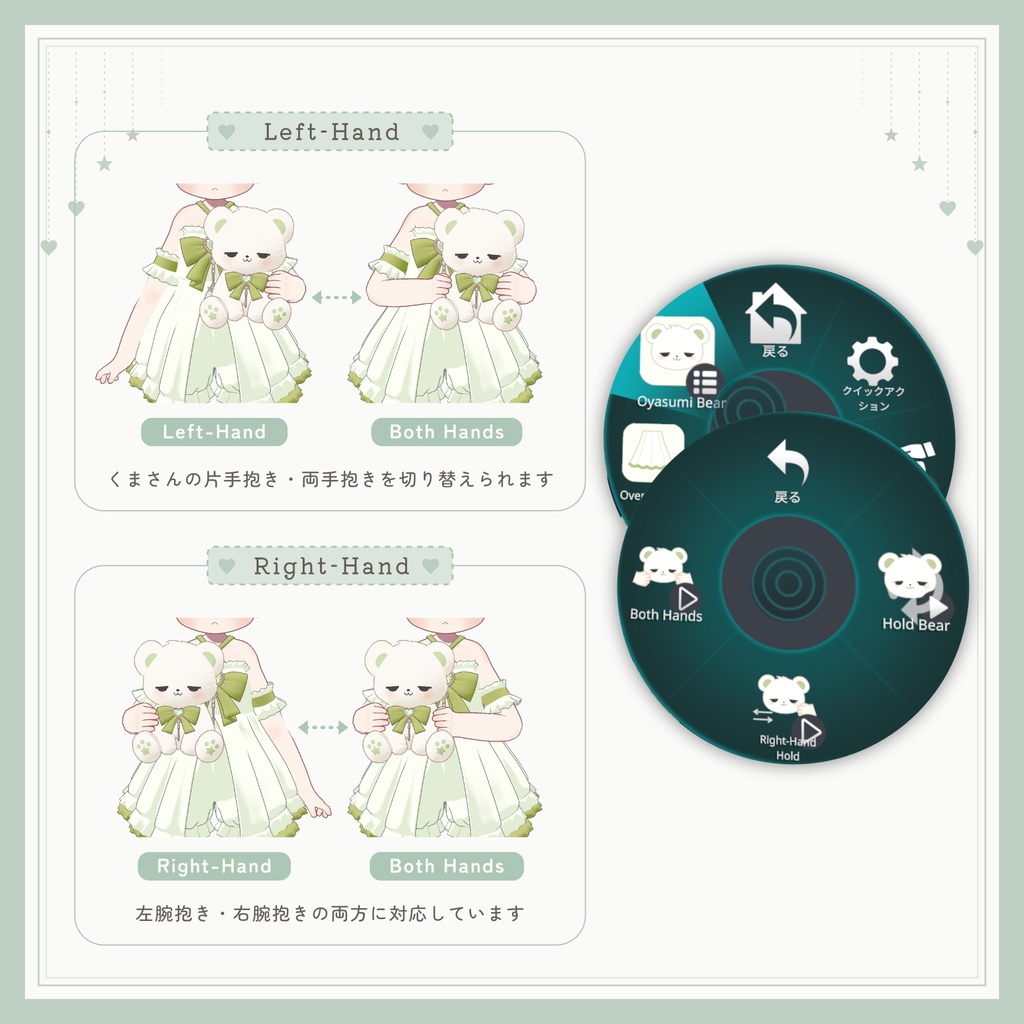 【無料 / Free】抱っこギミック🌙おやすみくまさん【キプフェル対応】
