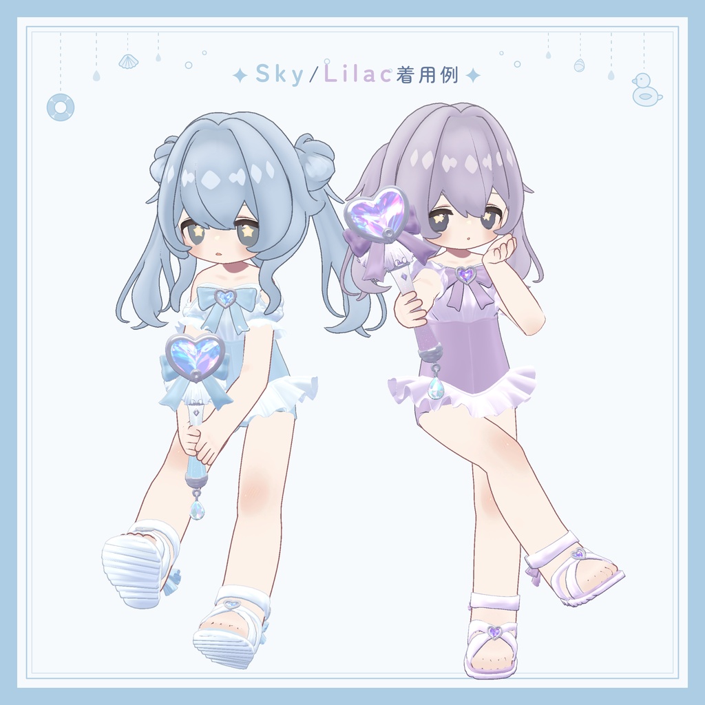 〖発売記念セール🩵8/9まで〗水魔法ギミック🪄なつやすみ魔法少女【キプフェル対応】