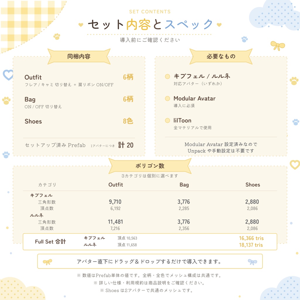 20%SALE~8/31【カラバリ∞】おでかけサマー🌻4way【キプフェル・ルルネ対応】