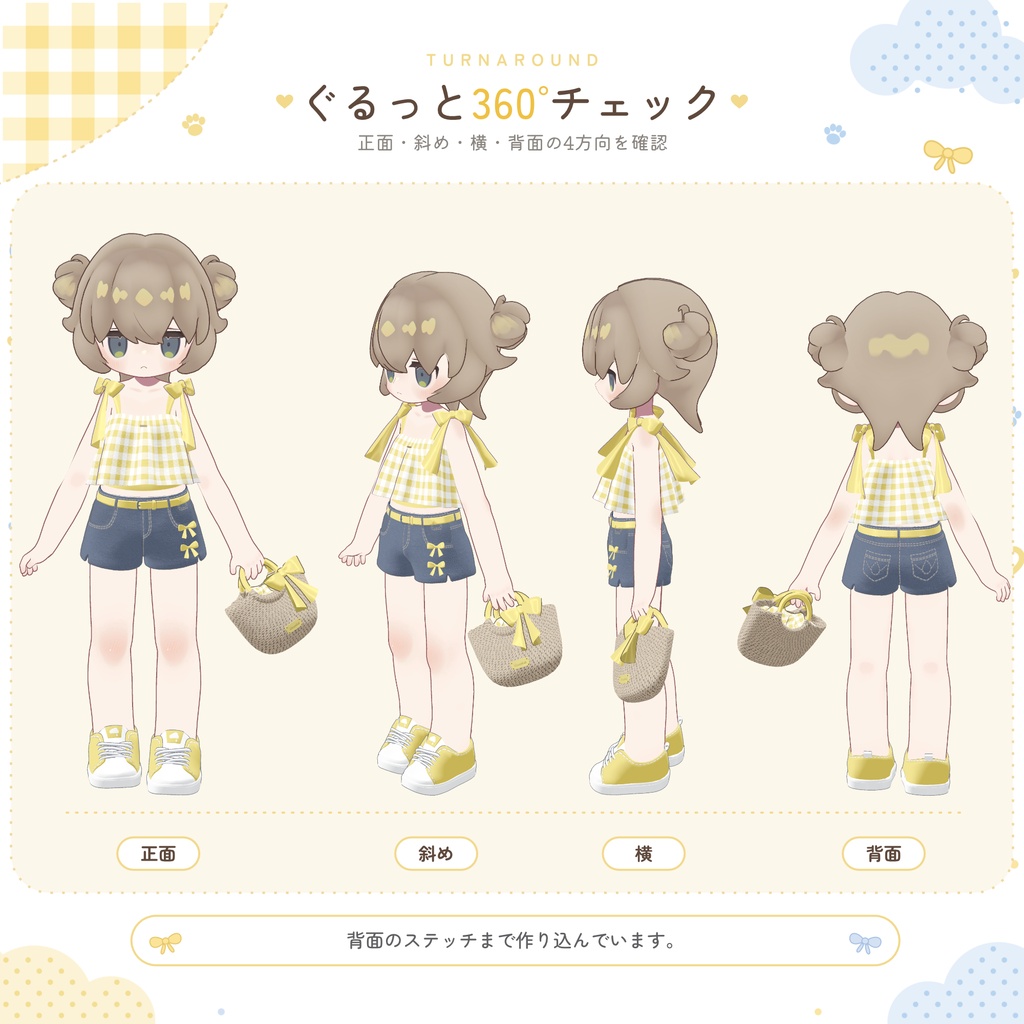 20%OFF~8/23【4Way&カラバリ∞】おでかけサマー🌻【キプフェル対応】