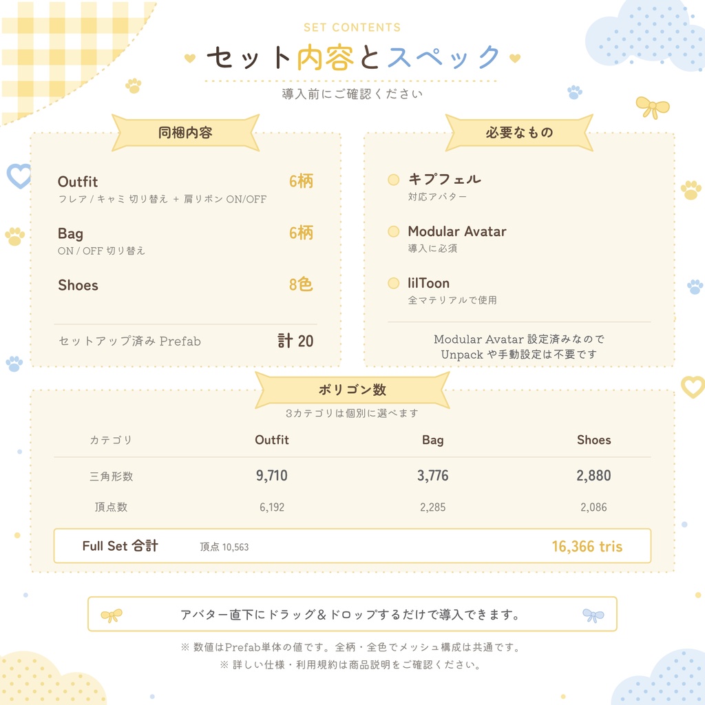 20%OFF~8/23【4Way&カラバリ∞】おでかけサマー🌻【キプフェル対応】