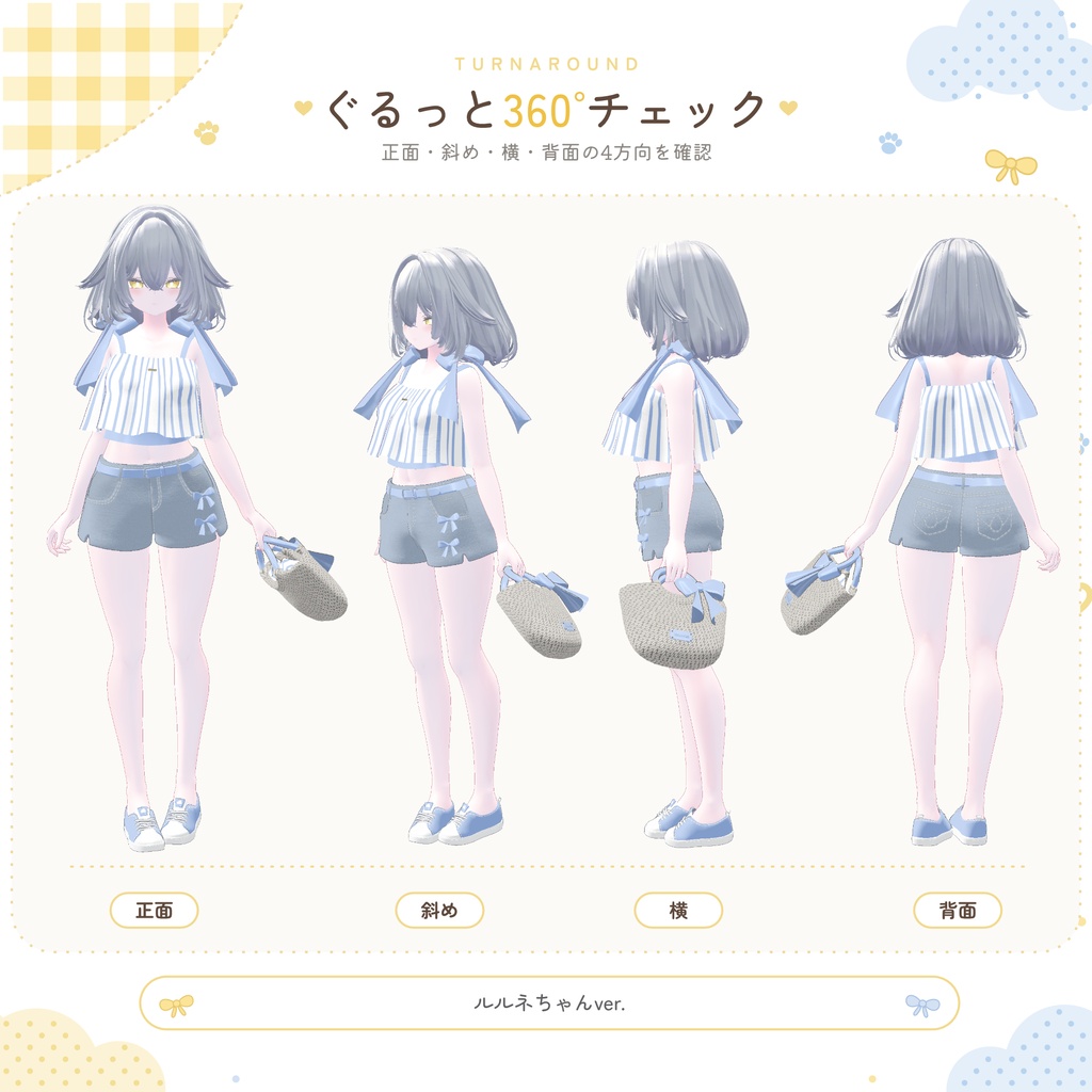 20%SALE~8/31【カラバリ∞】おでかけサマー🌻4way【キプフェル・ルルネ対応】