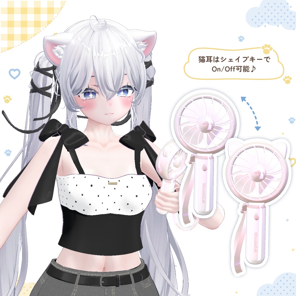 20%OFF✨8/31まで【ほぼ全アバター対応】そよねこハンディファン🐱💨【風ギミック・カラバリ∞】