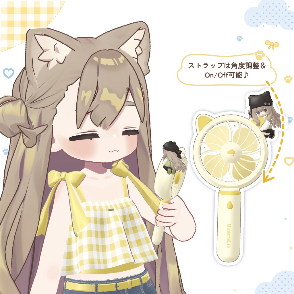 20%OFF✨8/31まで【ほぼ全アバター対応】そよねこハンディファン🐱💨【風ギミック・カラバリ∞】