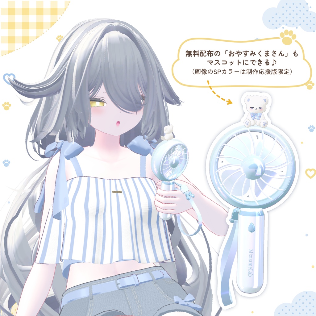 20%OFF✨8/31まで【ほぼ全アバター対応】そよねこハンディファン🐱💨【風ギミック・カラバリ∞】