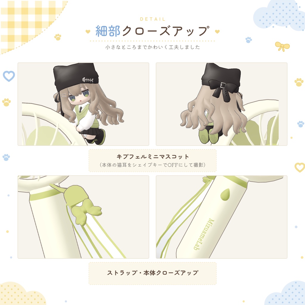 20%OFF✨8/31まで【ほぼ全アバター対応】そよねこハンディファン🐱💨【風ギミック・カラバリ∞】