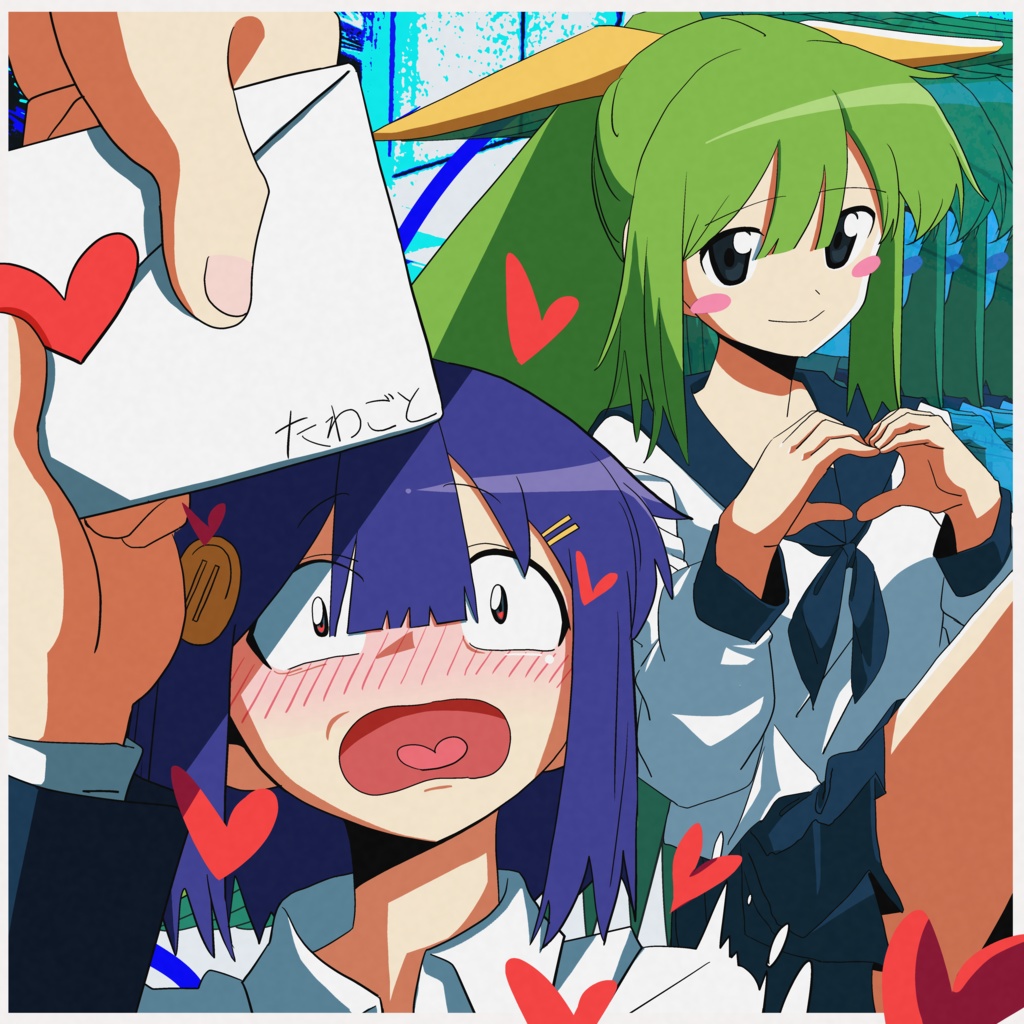 『たわごと』デジタルアルバム