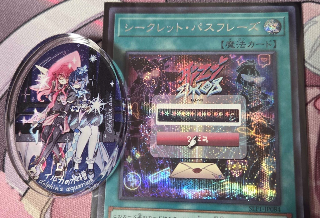 キスリラアクリルマグネット