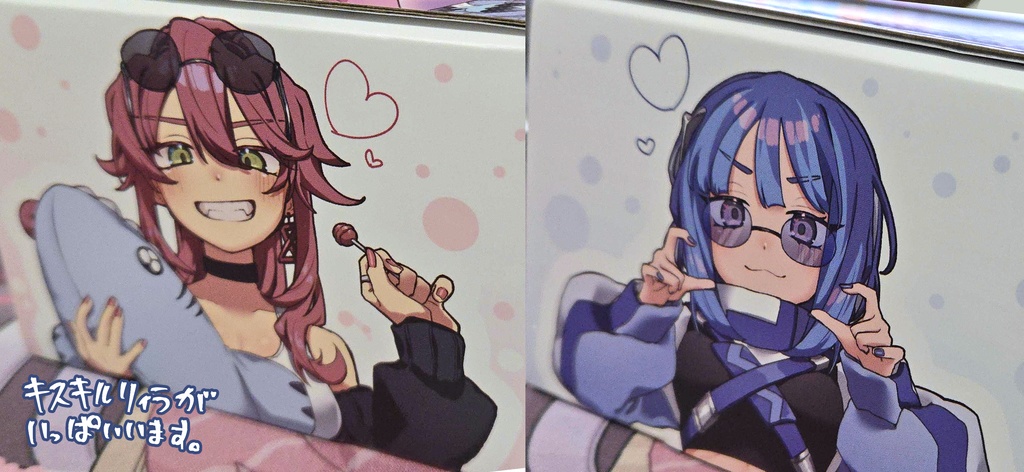 イビルツイン キスリラストレージボックス