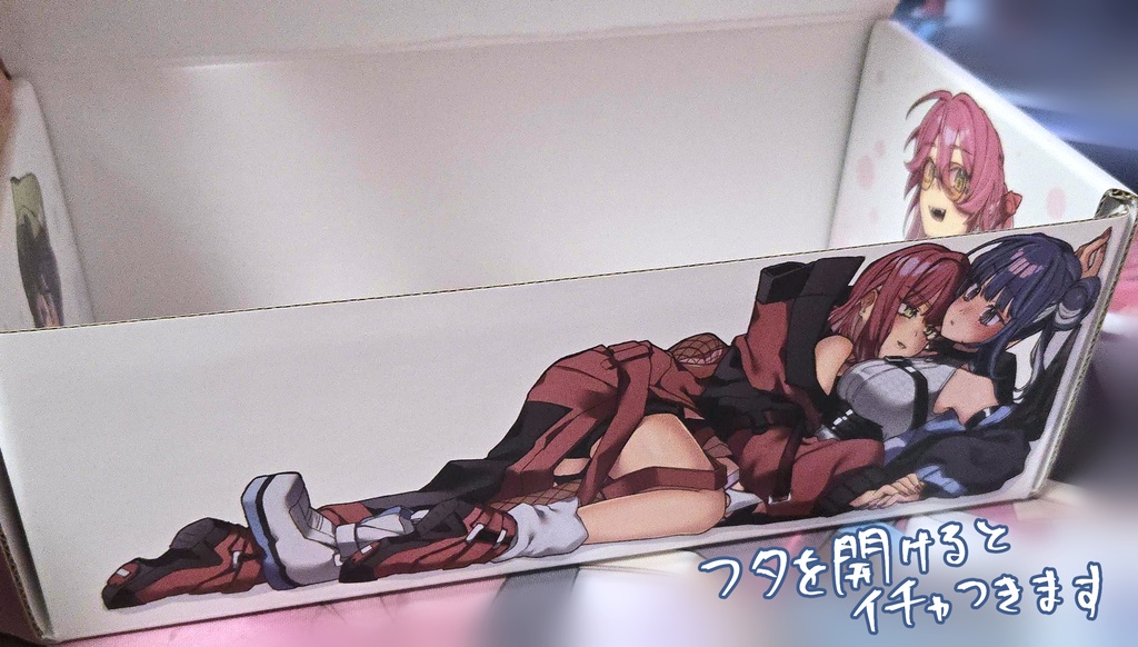 イビルツイン キスリラストレージボックス