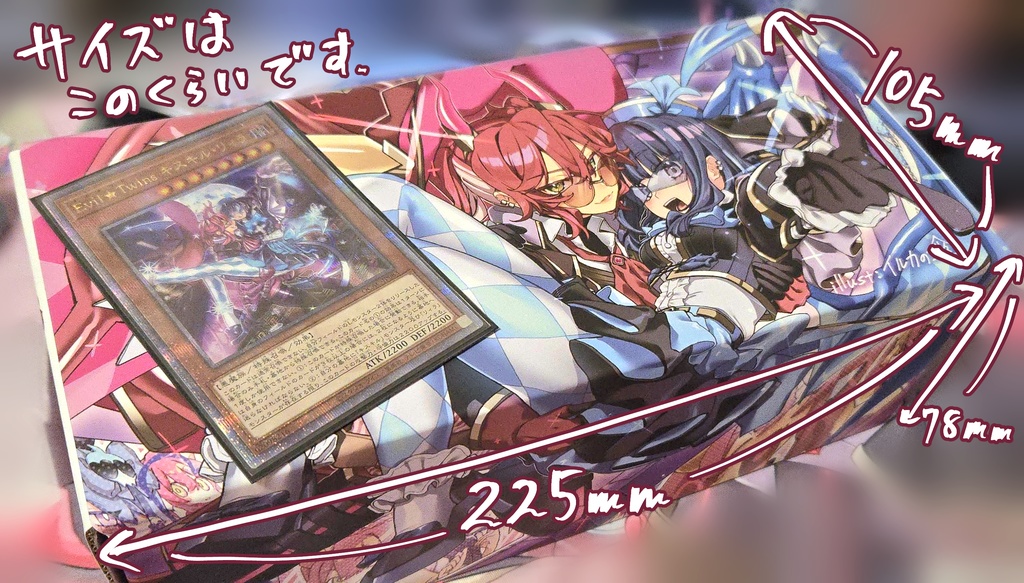 イビルツイン キスリラストレージボックス