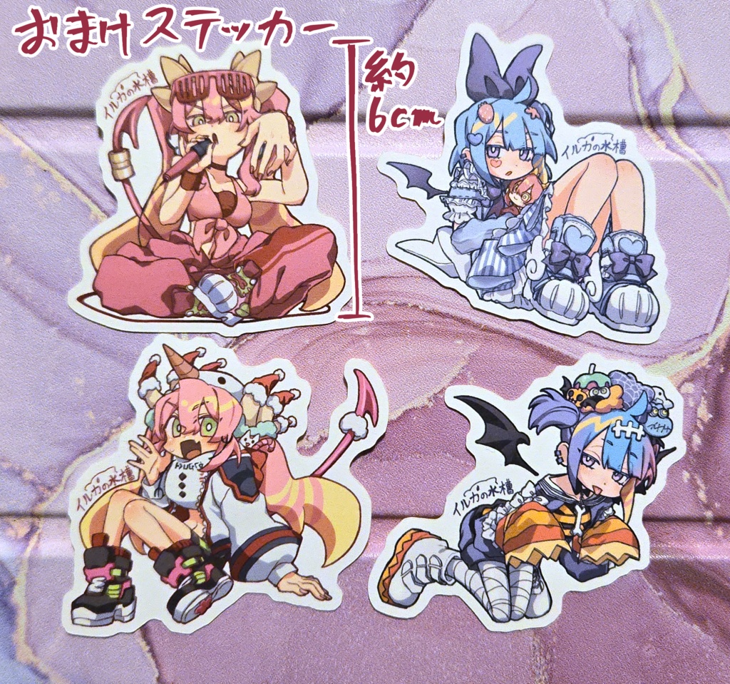 イビルツイン キスリラストレージボックス