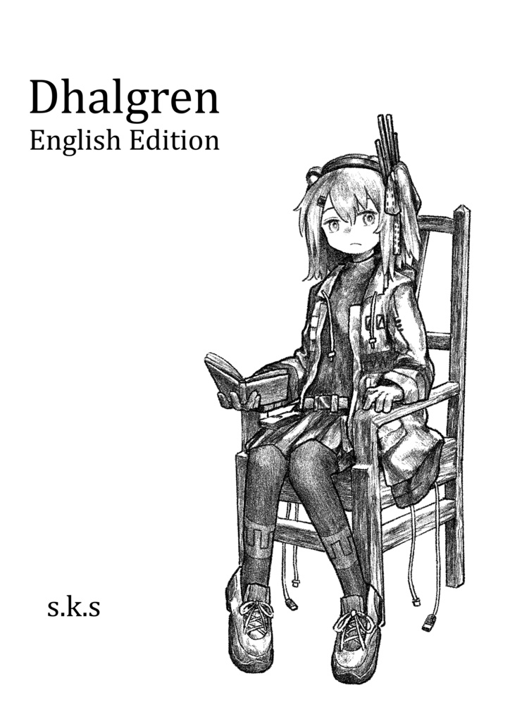 Dhalgren EN版＋日本語版 （PDF） - sksbook - BOOTH