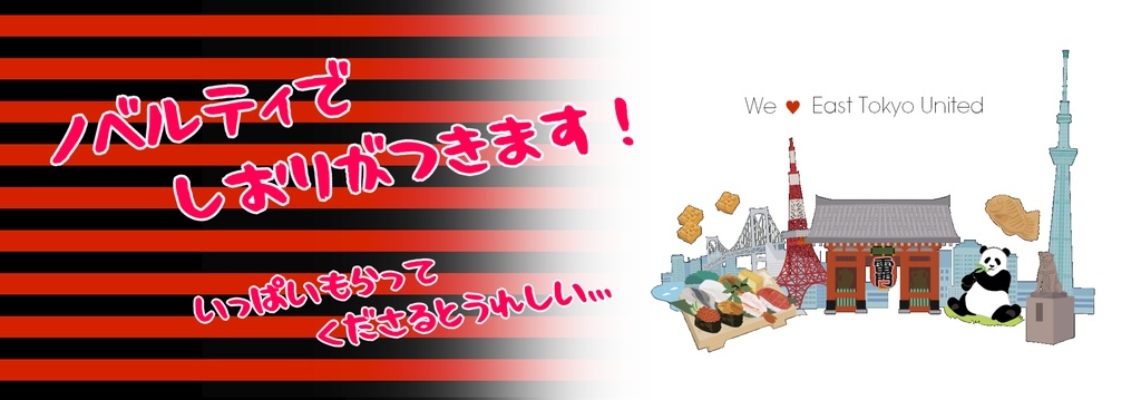 4seasons(ジノタツ)