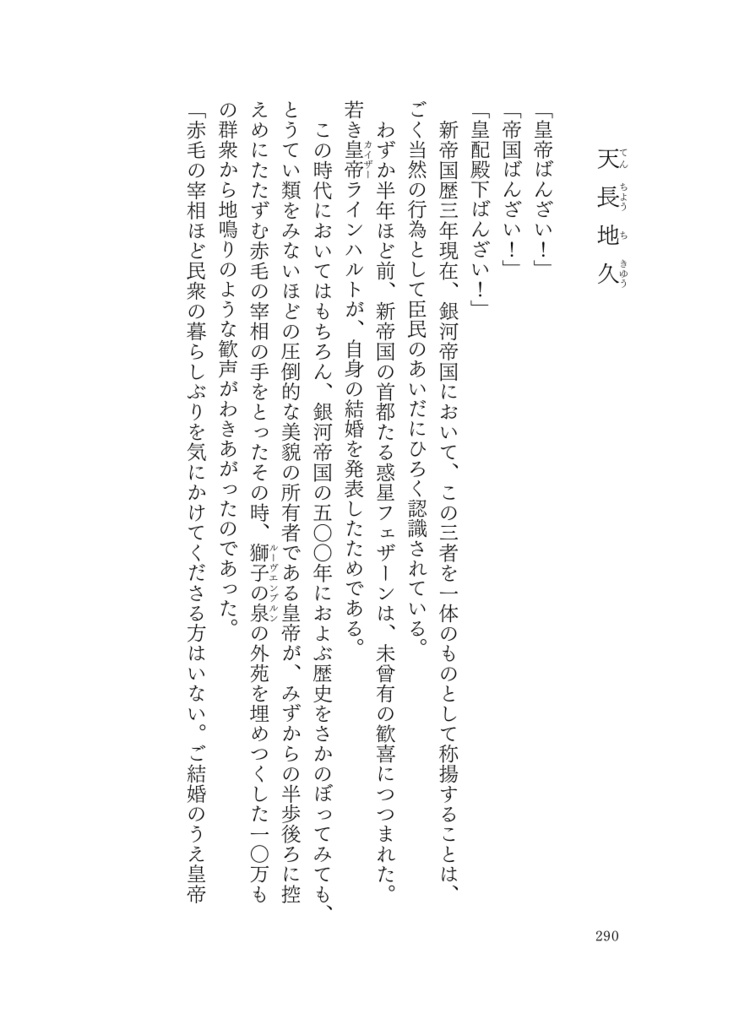 光と熱にみたされてⅡ(赤金赤)