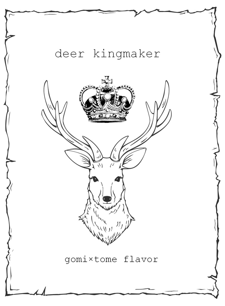 deer kingmaker(ゴミトメ風味)