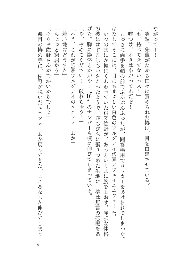 再録集(闇鍋版)