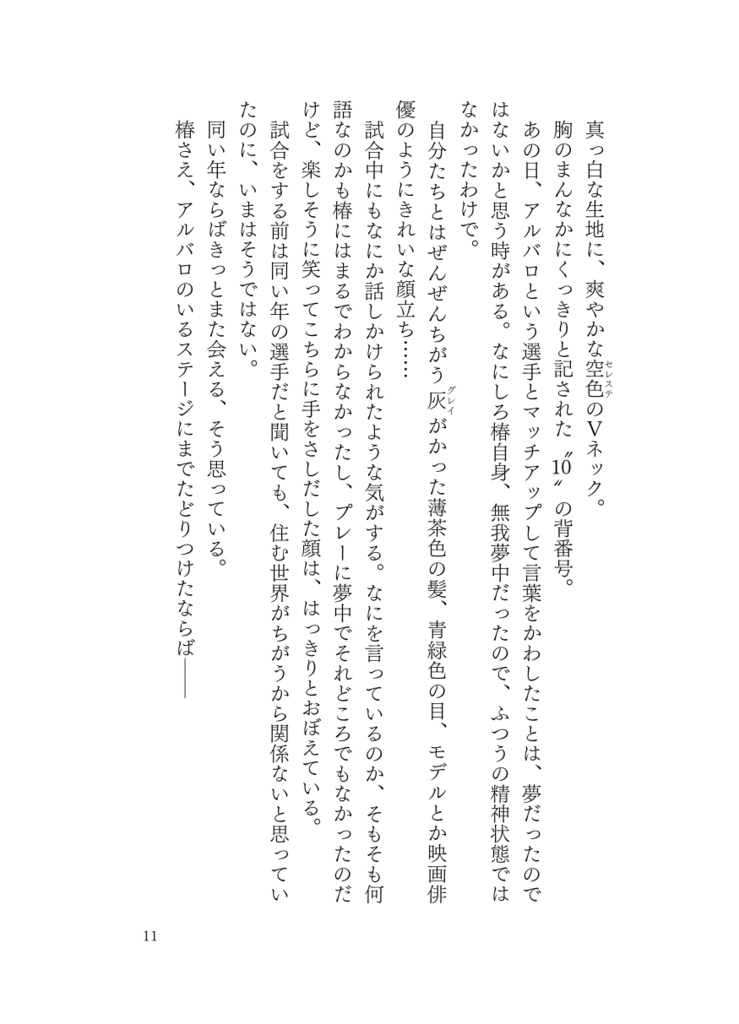 再録集(闇鍋版)