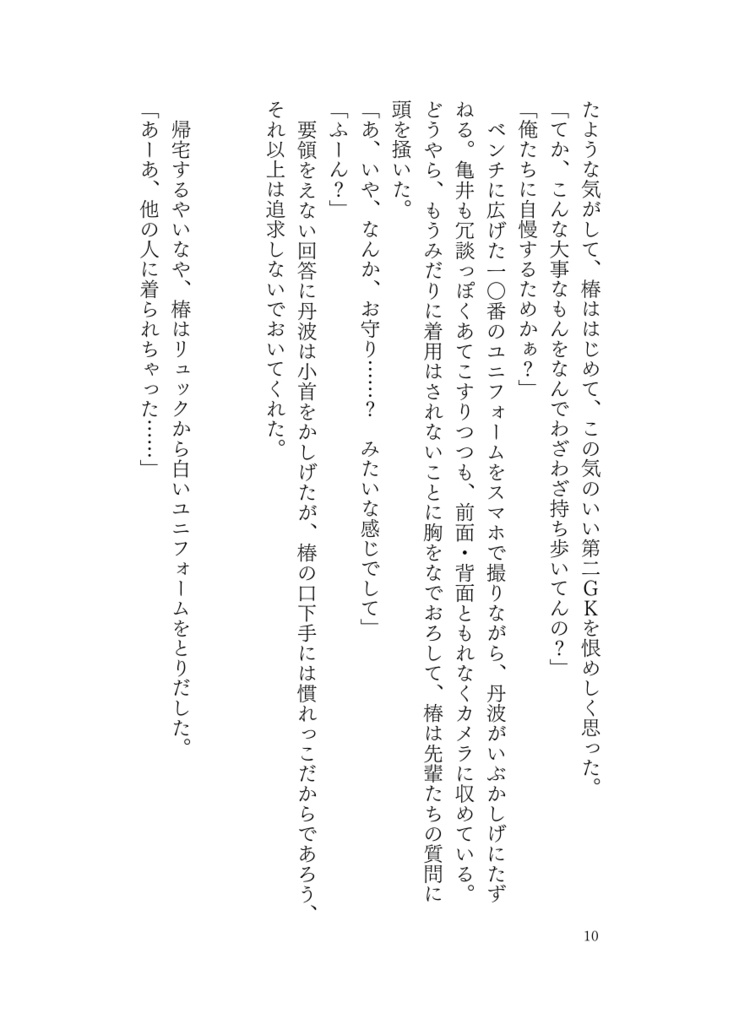 再録集(闇鍋版)